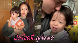 น้องไซอัลบลู