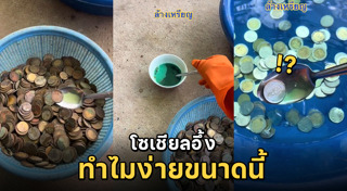 เหรียญกษาปณ์