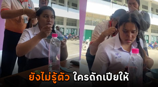 ทรงผมเปียเจ้าสาว