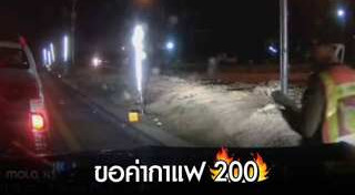 ด่านลอย