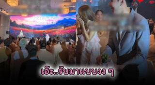 ช่อดอกไม้เจ้าสาว