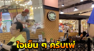 อารมณ์โกรธ