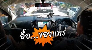 มารยาททางสังคม