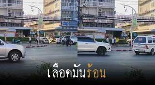 นักเรียนตีกัน