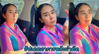 ใหม่ สุคนธวา