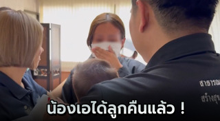 ต้นอ้อ เป็นหนึ่ง