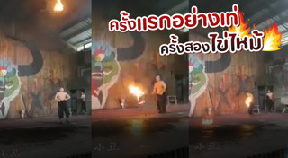 กายกรรม