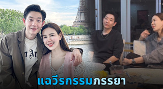 เจี๊ยบ พิจิตตรา