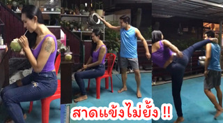 น้องตุ้ม ปริญญา