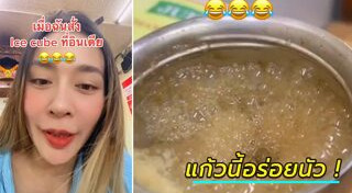 เที่ยวอินเดีย