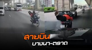 คลิปหวาดเสียว