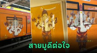 พระพิฆเนศ