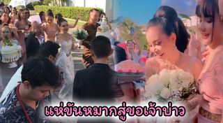 เอ็มมี่ อมลวรรณ