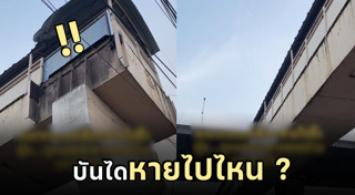 สะพานลอย