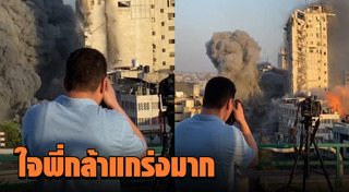 ขีปนาวุธ