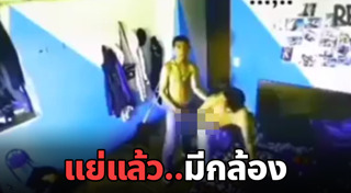 ชายรักชาย