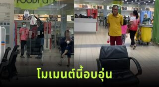 เรื่องราวดี ๆ