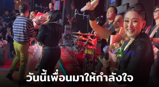 หญิง ธิติกานต์