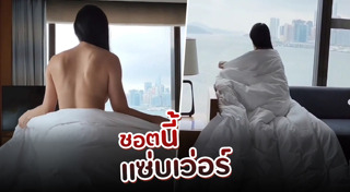 นก ศิขรินธาร