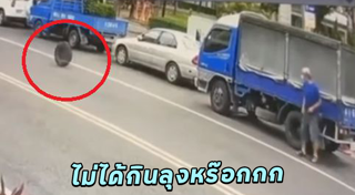 รถล้อหลุด