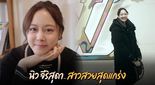 แสตมป์ อภิวัชร์