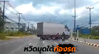 มอเตอร์ไซค์ชนรถบรรทุก
