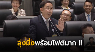 มิ่งขวัญ แสงสุวรรณ์