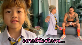 กาย รัชชานนท์