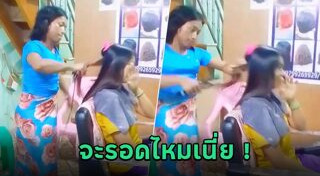 ร้านทำผม