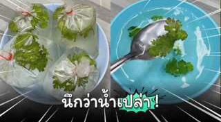 ข้าวมันไก่