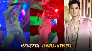 ชิน ชินวุฒ