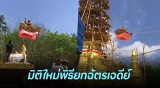 พิธีกรรม