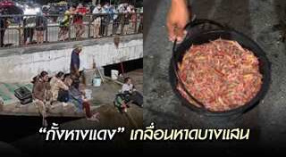 บางแสน