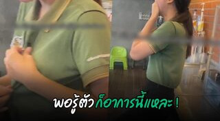 คลิปตลก