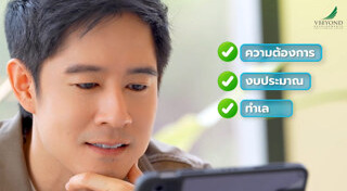 ซื้อคอนโด