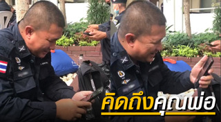 คิดถึงสุดหัวใจ