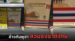 กษัตริย์กัมพูชา