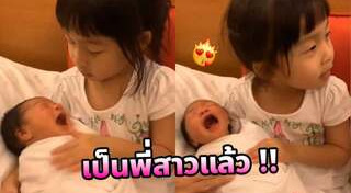 กุ๊บกิ๊บ สุมณทิพย์ เที่ยวต่างประเทศ