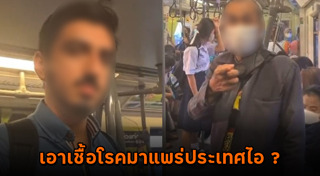 หน้ากากอนามัย