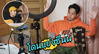 ใบเตย สุวพิชญ์