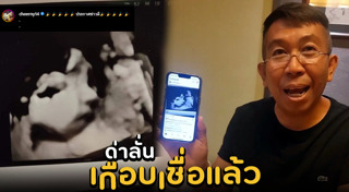 เสนาลิง