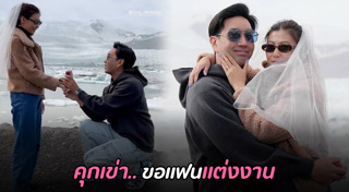 ต้อง จุลวุฒิ