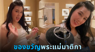 บี มาติกา