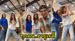 อ่ำ อัมรินทร์