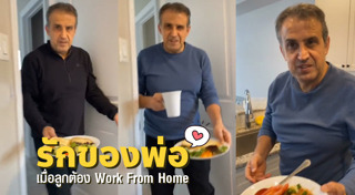 Work from home