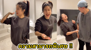 ฮั่น เดอะสตาร์