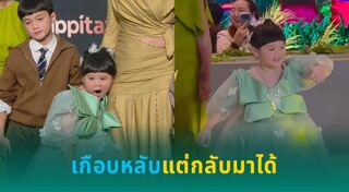 น้องสายฟ้า น้องพายุ