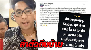 โรเบิร์ต สายควัน