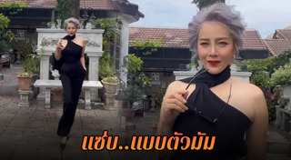 ต่าย เพ็ญพักตร์