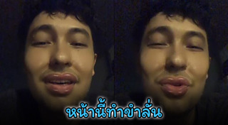 แอนดริว เกร้กสัน